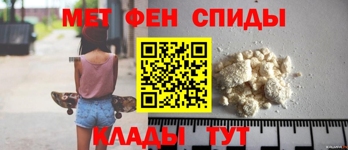 АМФЕТАМИН  Вход с VPN  Кызыл  Амфетамин 98% 
