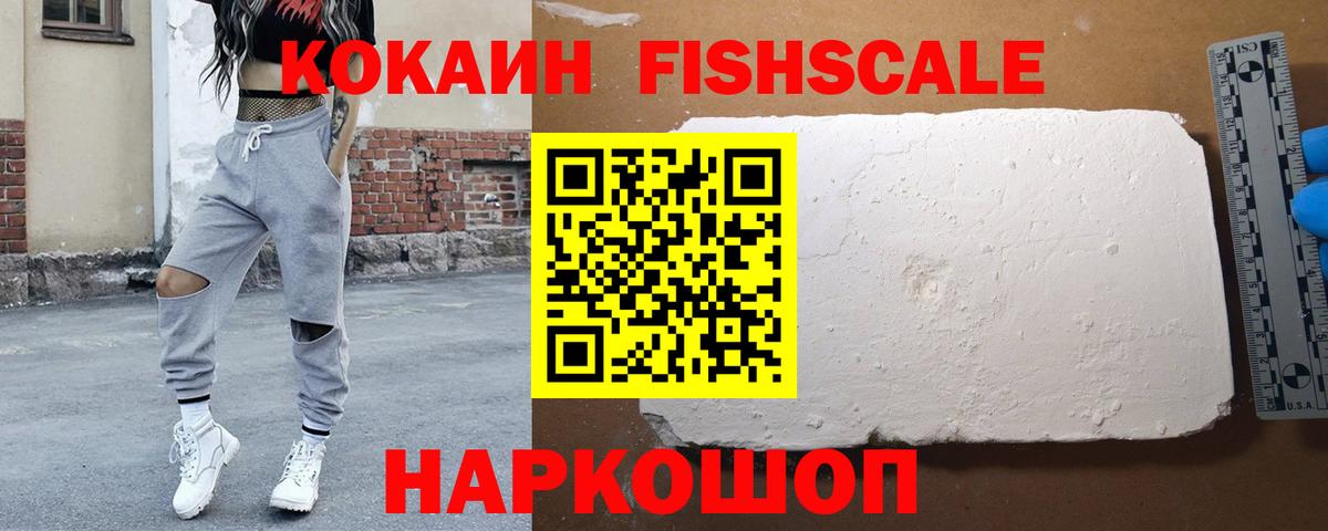 Cocaine 98% Кызыл