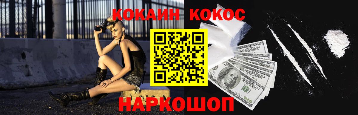 где купить наркотик  Вход с VPN  Кызыл  КОКАИН 98%  Кокаин 97% 