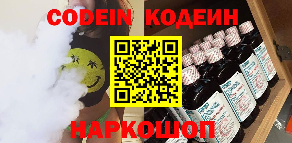 Кызыл  Гашиш  Вход с VPN  МЕФ кристаллы 