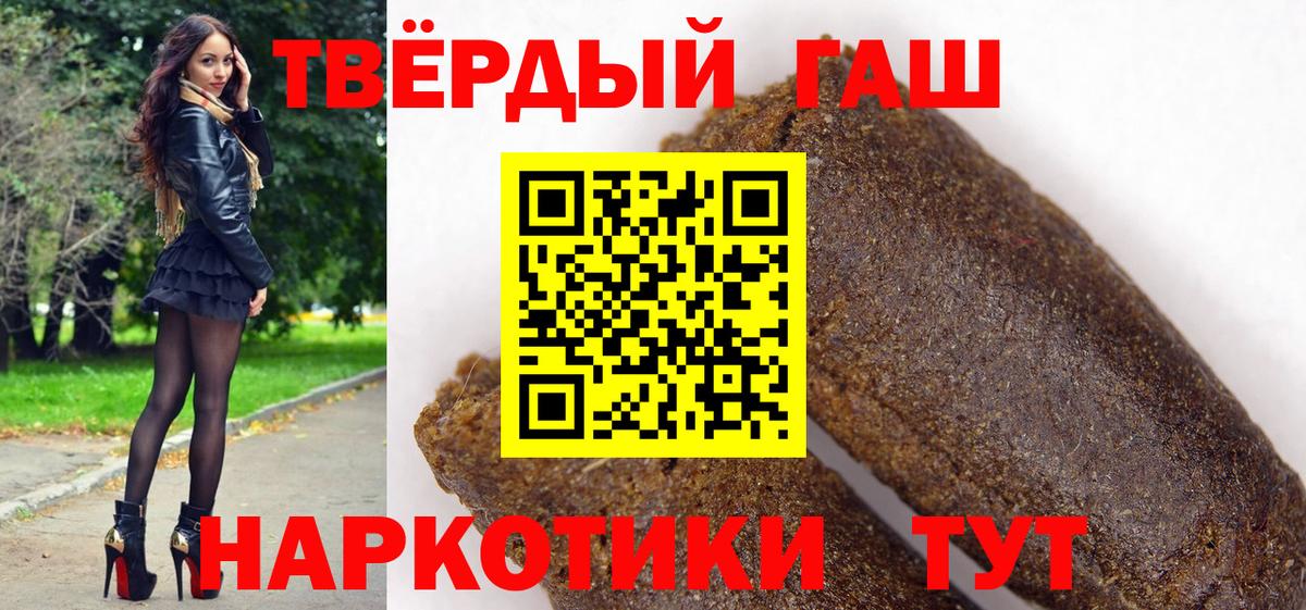 A-PVP Кызыл