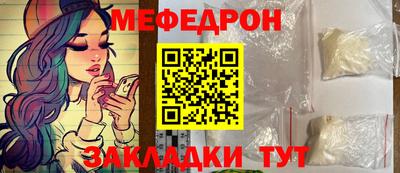 первитин Заволжье