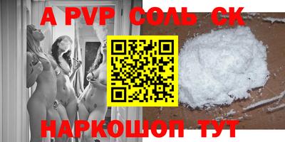 первитин Заволжье