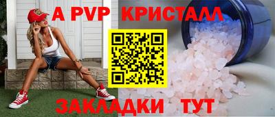 первитин Заволжье
