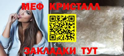 первитин Заволжье
