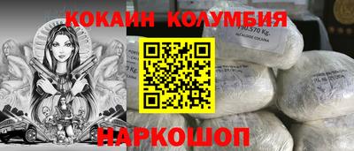 первитин Заволжье