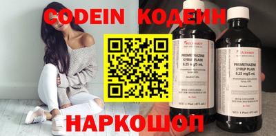 мет Заводоуковск
