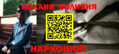 наркотики Жуковский