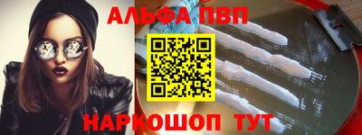 мет Заводоуковск