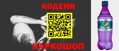 мет Заводоуковск