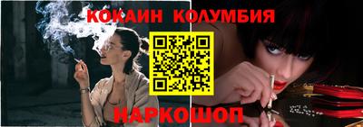 наркотики Жуковский