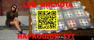 мет Заводоуковск