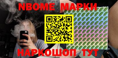 первитин Заволжье