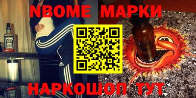 первитин Заволжье