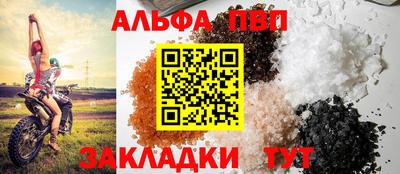 наркотики Жуковский