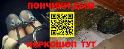 наркотики Жуковский