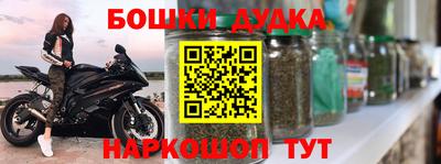 первитин Заволжье