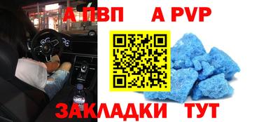 мет Заводоуковск