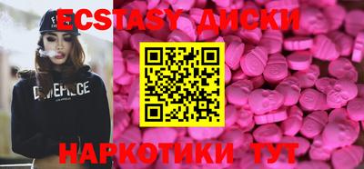 наркотики Жуковский