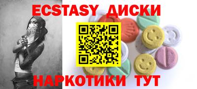 мет Заводоуковск