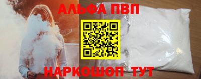 первитин Заволжье