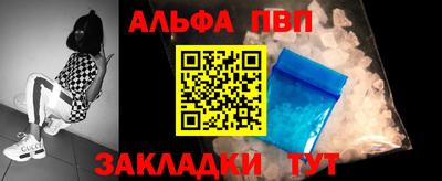 первитин Заволжье
