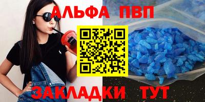 первитин Заволжье