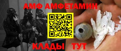 мет Заводоуковск