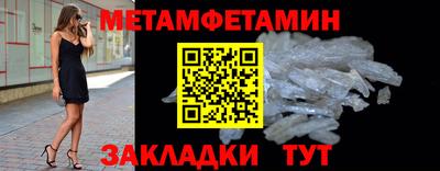 мет Заводоуковск