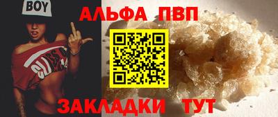 наркотики Жуковский