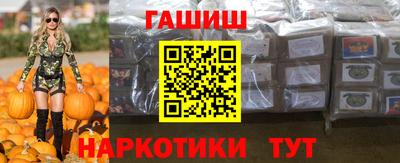 наркотики Жуковский
