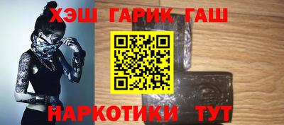 наркотики Жуковский