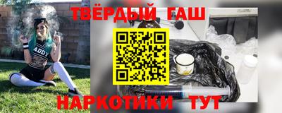 наркотики Жуковский
