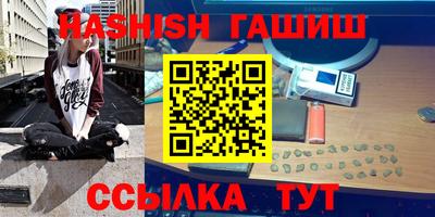 наркотики Жуковский