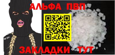 мет Заводоуковск
