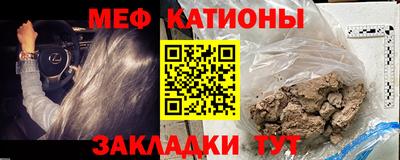 наркотики Жуковский