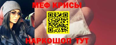 мет Заводоуковск