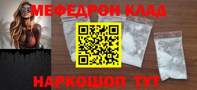 первитин Заволжье