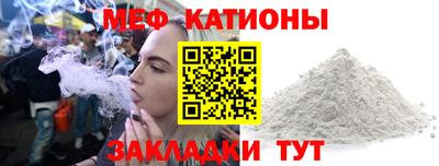 наркотики Жуковский