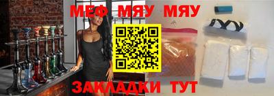 мет Заводоуковск