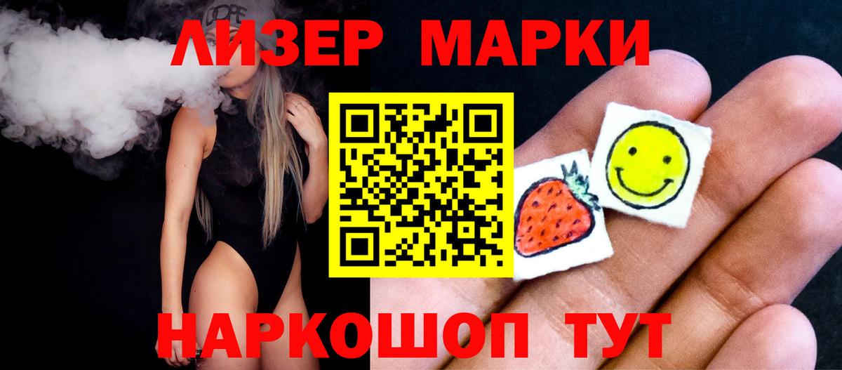 LSD-25 экстази ecstasy  Вход с VPN  Кызыл  LSD-25 экстази кислота 
