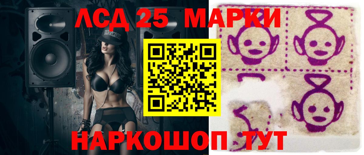 Наркотические марки 1500мкг  Наркотические марки 1500мкг  Кызыл  Вход с VPN 