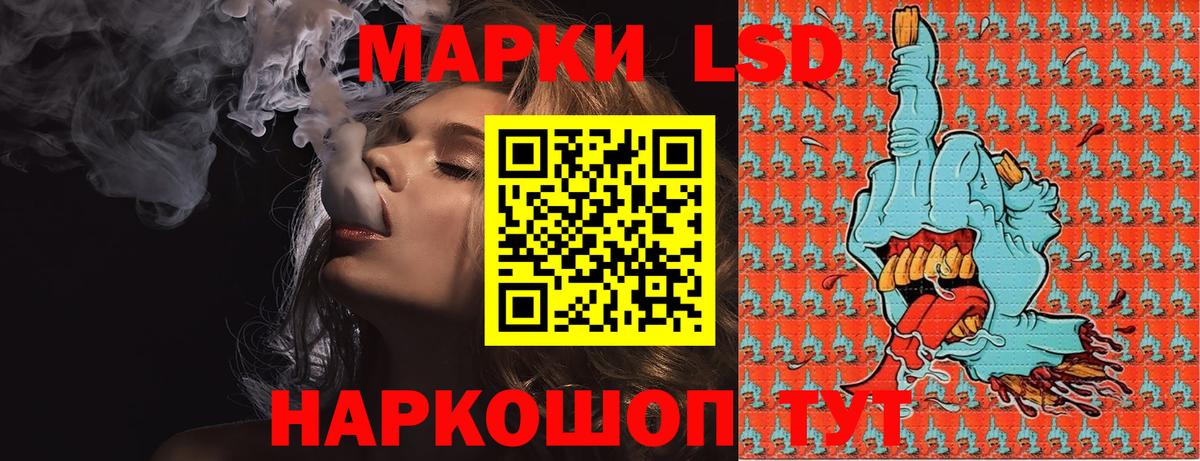 Наркотические марки 1500мкг Кызыл