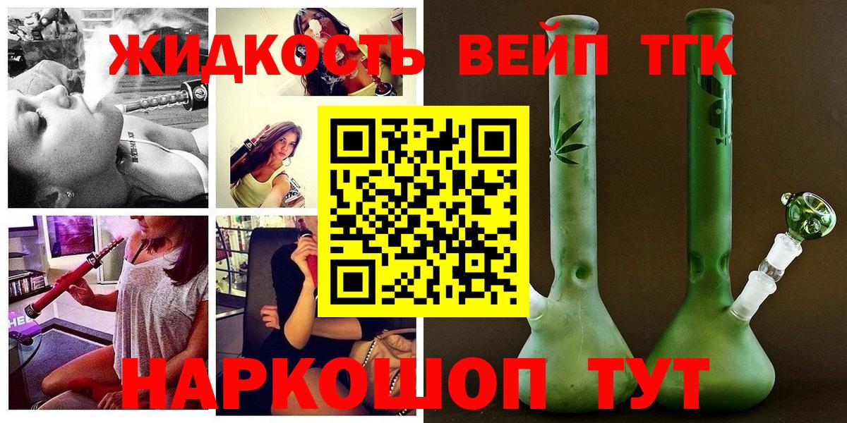 ТГК Wax  ТГК вейп с тгк  Вход с VPN  купить наркотики цена  Кызыл 