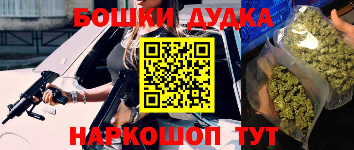 Каннабис тримм Кызыл