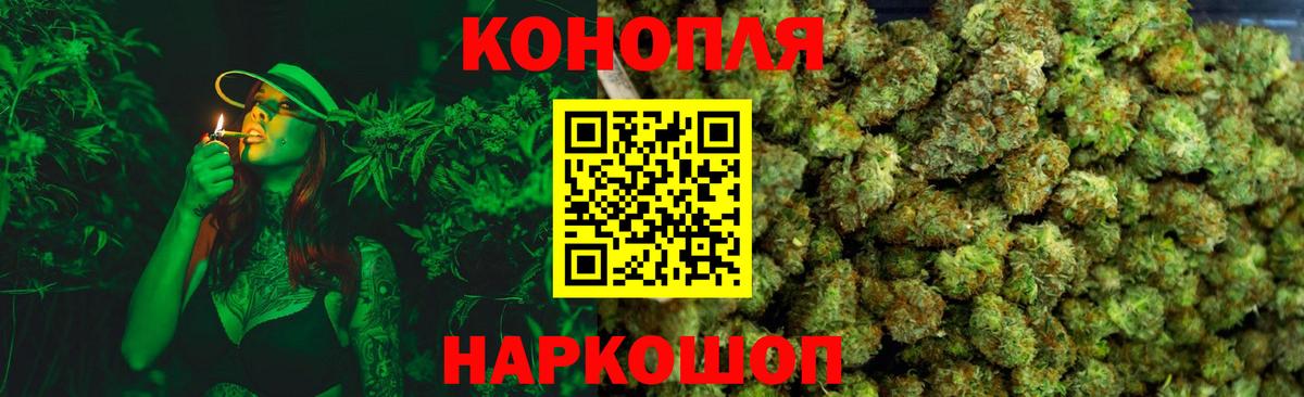 Бошки Шишки семена  Вход с VPN  Бошки Шишки OG Kush  Кызыл  МАРИХУАНА Ganja 